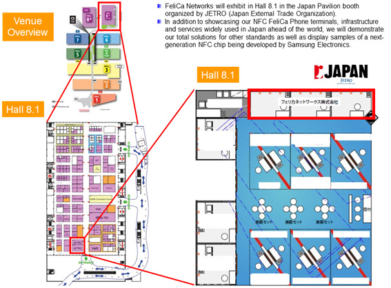 MWC2013