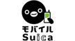 ロゴ：モバイルSuica